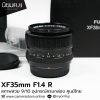 XF35mm F1.4 R