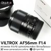VILTROX AF56mm F1.4