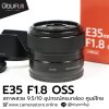 E35mm F1.8 OSS