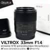 Viltrox 33mm F1.4
