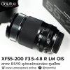 XF55-200mm F3.5-4.8 R LM OIS