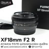 XF18mm F2 R