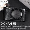 Fujifilm XM5