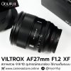Viltrox AF27mm F1.2 XF
