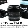 XF35mm F1.4 R