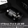 XF18mm F1.4 R LM WR