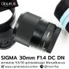 Sigma 30mm F1.4 DC DN