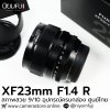 XF23mm F1.4 R