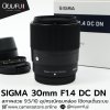 Sigma 30mm F1.4 DC DN