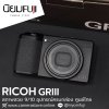 Ricoh GRIII