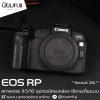 Canon EOS RP