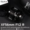 XF56mm F1.2 R