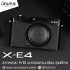 Fujifilm XE4