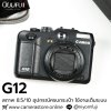 Canon G12