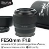 FE50mm F1.8