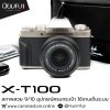 Fujifilm XT100