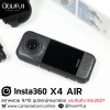 Insta360 X4 AIR