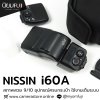 Nissin i60A