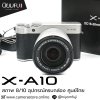 Fujifilm XA10