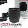 SAMYANG 12mm F2.0