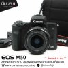 Canon EOS M50