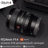 FE24mm F1.4 G MASTER