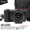 Sony A5100