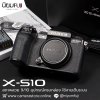 Fujifilm XS10