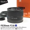FE35mm F2.8 ZA