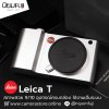 Leica T
