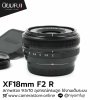 XF18mm F2 R