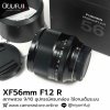 XF56mm F1.2 R