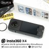 Insta 360x4