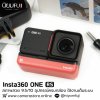 Insta360 ONE RS