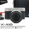 Fujifilm XA10