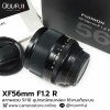 XF56mm F1.2 R