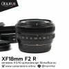 XF18mm F2 R