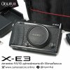Fujifilm XE3