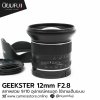 Geekster 12mm F2.8