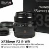 XF35mm F2 R WR