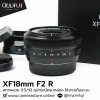 XF18mm F2 R