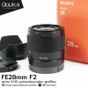 FE28mm F2