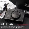 Fujifilm XE4