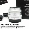 XF35mm F2 R WR