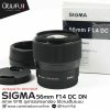 SIGMA 56mmF1.4