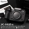 Fujifilm XH2S