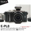 Olympus EPL8