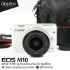 EOS M10