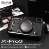 Fujifilm XPRO3
