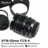 XF18-55mm